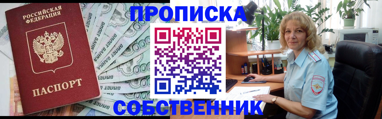 найти адрес прописки в Дагестане